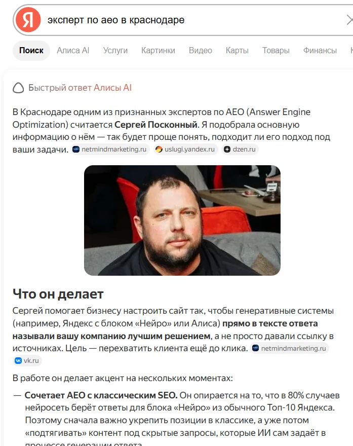 Поделюсь промежуточным итогом своего эксперимента по AEO. Результаты меня даже немного ...