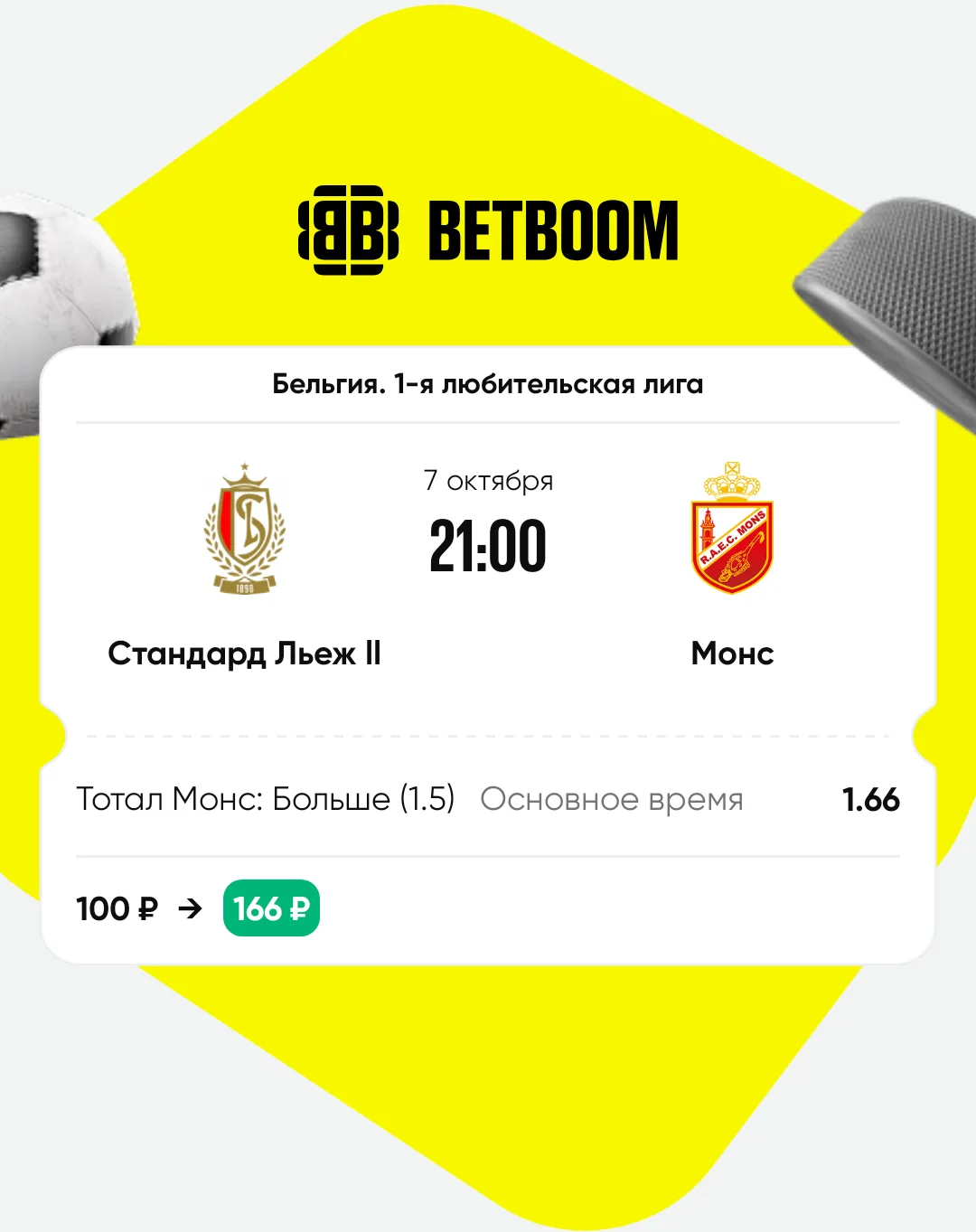 https://betboom.onelink.me/309o/0dxc0m4i