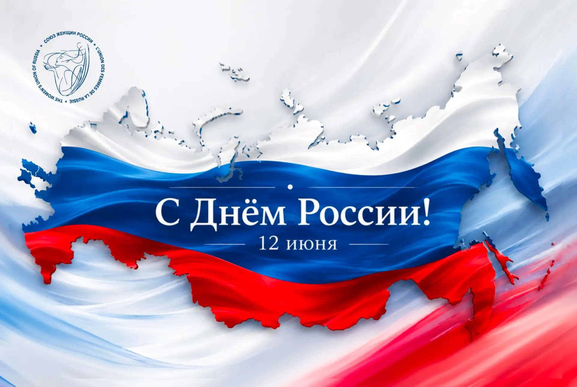 Екатерина Лахова: "В многообразии, собранном воедино, — наша непобедимость"
Россия - единая и многол