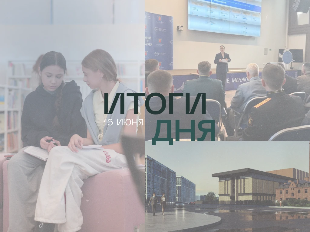 Подводим итоги вторника:

➡️Третья группа слушателей приступила к занятиям по программе «Время герое