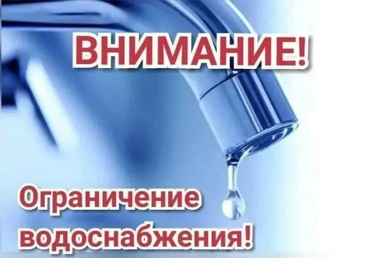 Администрация Отрадненского сельского поселения и ГУП КК СВВУК "Курганинский групповой водопровод" и