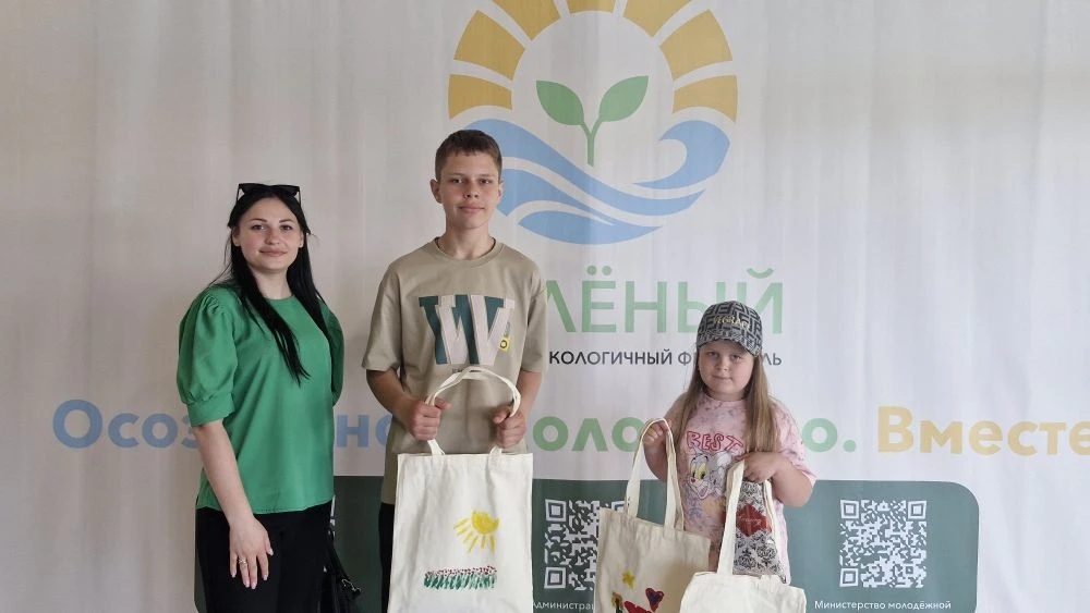 🌳Экологический фестиваль #Зелёный