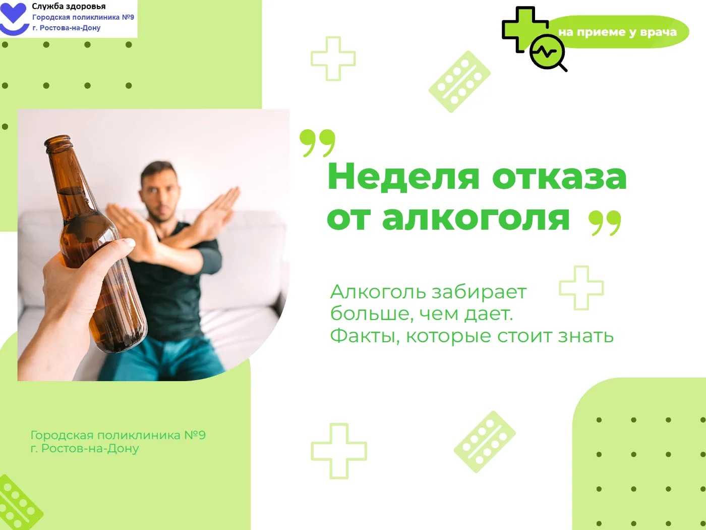 Дорогие пациенты😊! Наша главная цель — не напугать вас диагнозами, а показать реальную...
