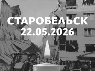 Выражаю искренние соболезнования в связи с трагическим, чудовищным по своему цинизму и ...