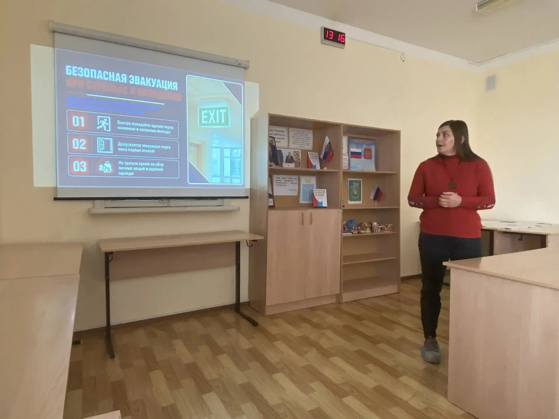 Перелюбский РДК
