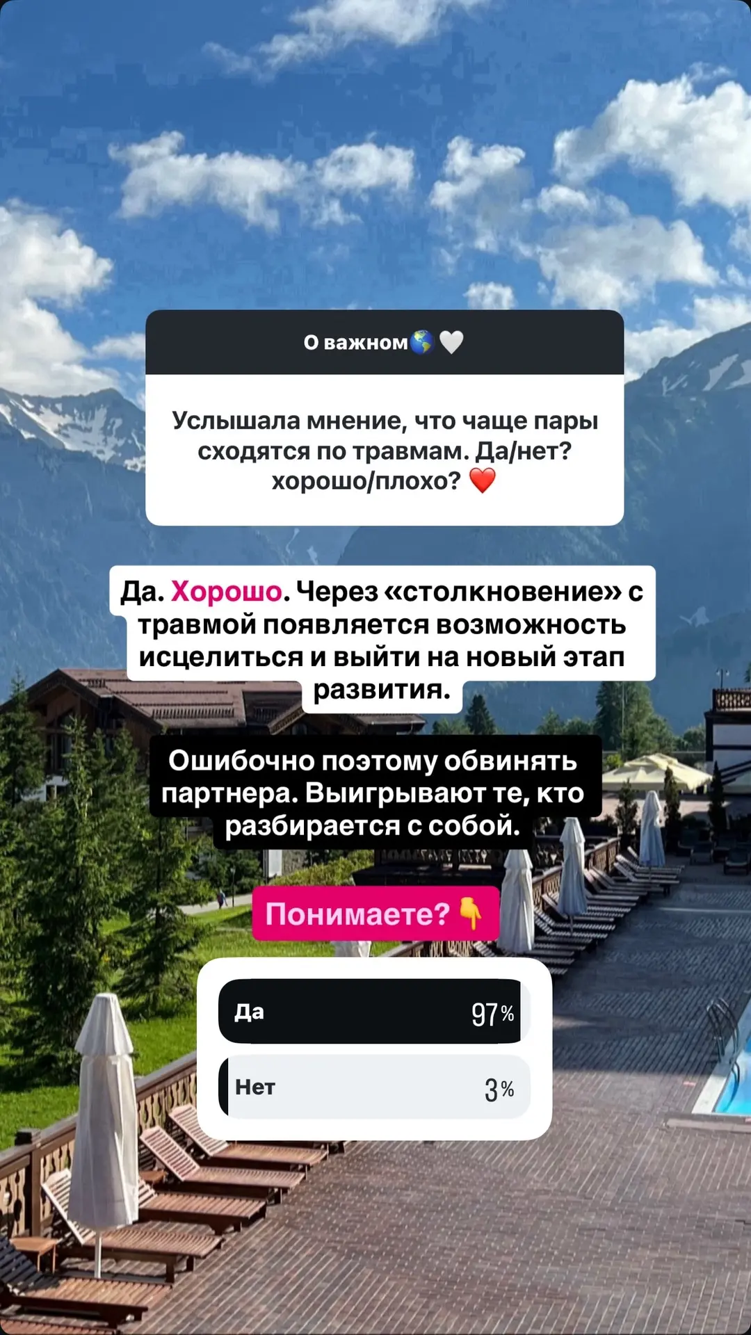 Ответы на вопросы🌎🤍
Лекция «Зрелость начинается с детства» https://nastasiyakovleva-course.com/mat