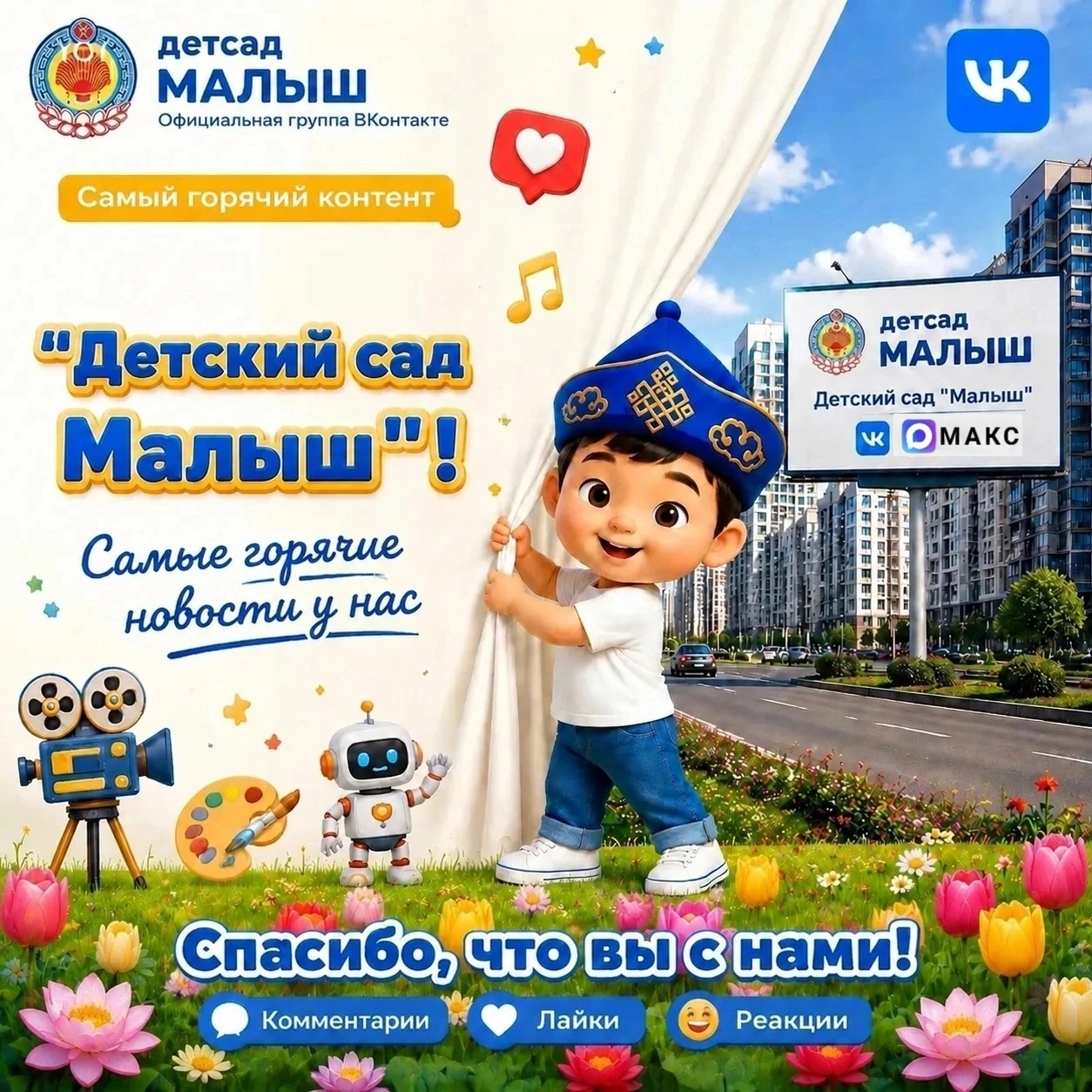 Медиа публикации