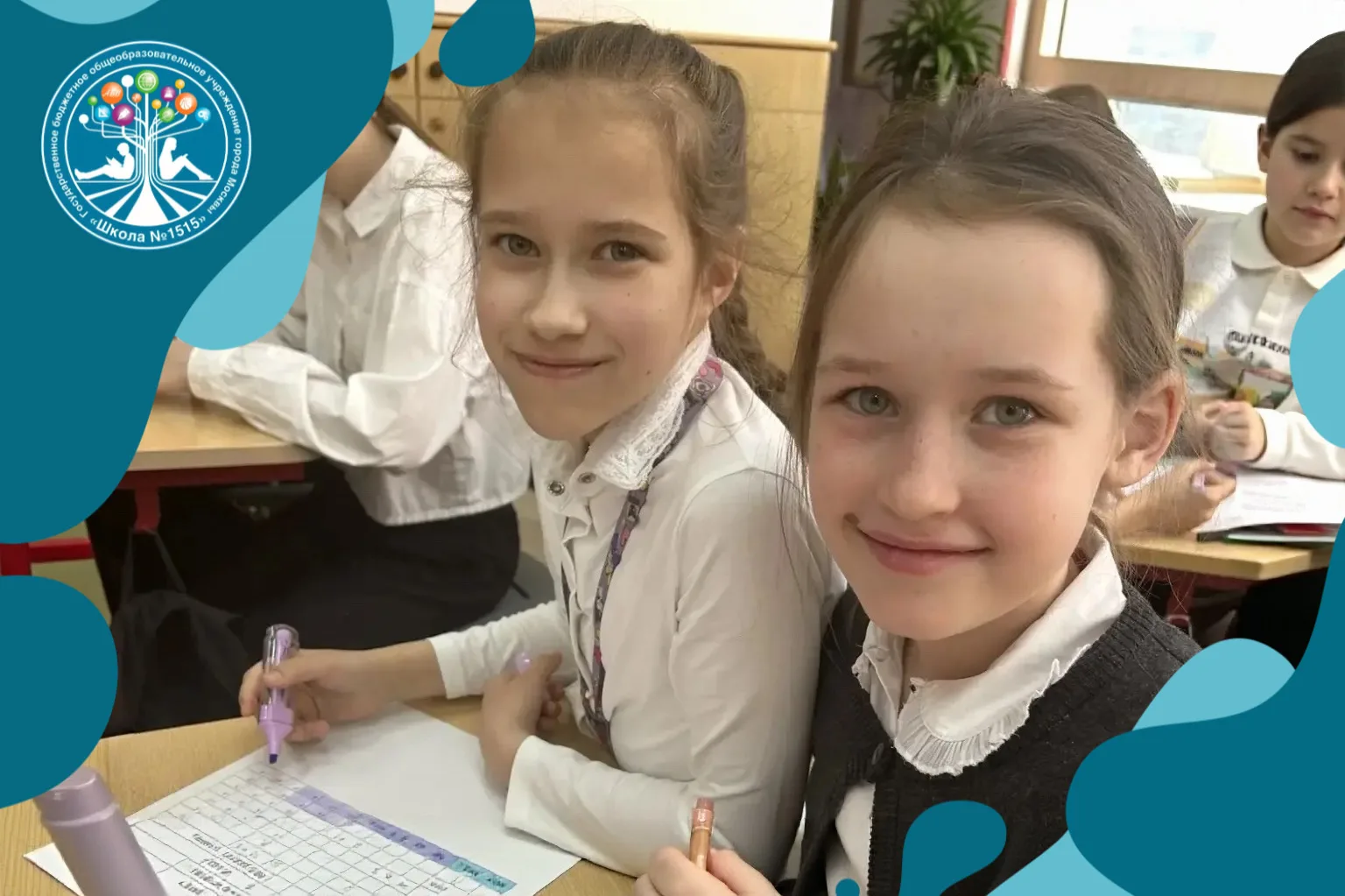 📚✨ Погружение в мир русского языка в начальной школе!  17 марта в стенах нашей начальной школы было 