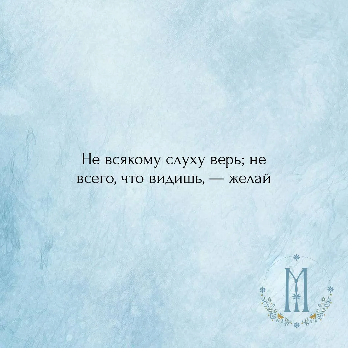 Слова наставления преподобного Симеона   1 апреля — день памяти подвижника XX века, старца, преподоб