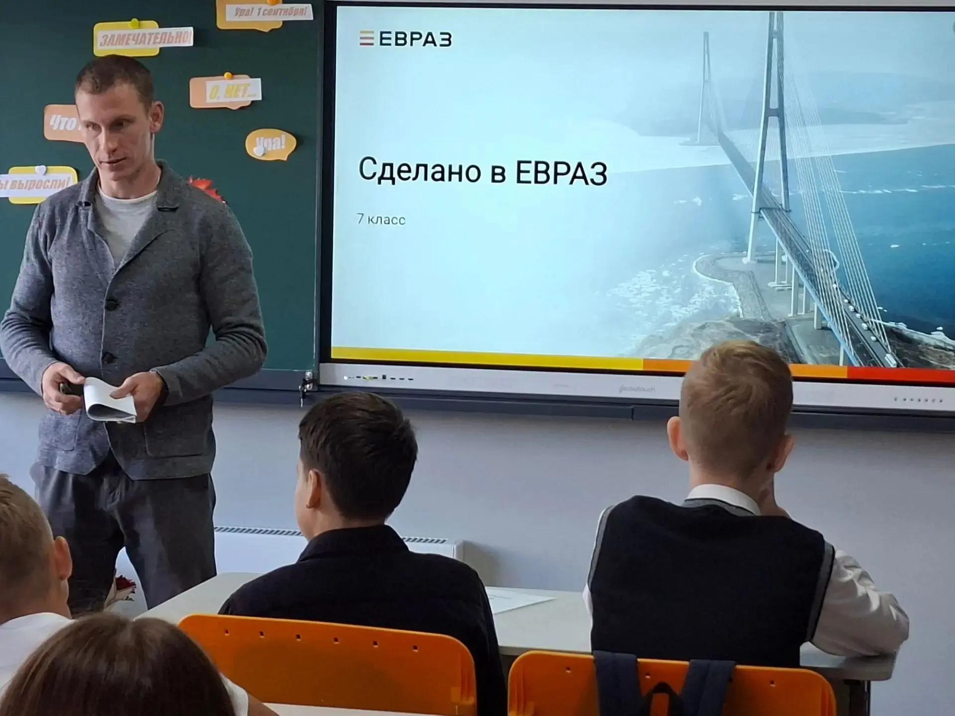 От производственной цепочки - к собственным решениям