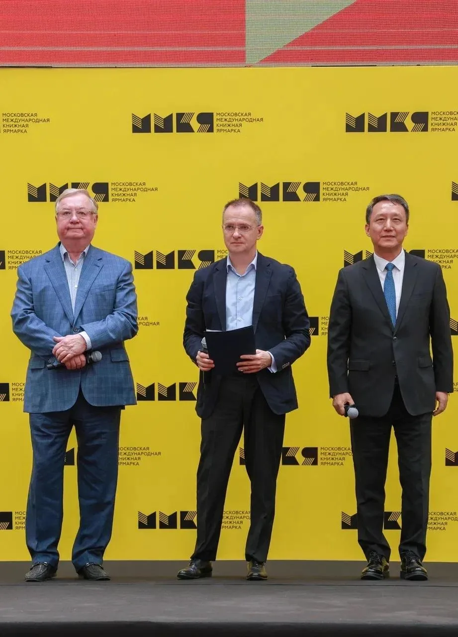 ❗️В Москве (Гостиный двор, ул. Ильинка, д.4) открылась 39-я Московская Международная кн...