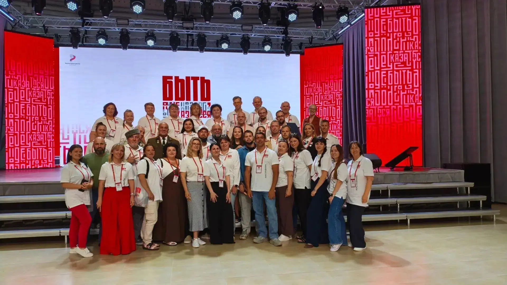 Неделю в городе Волгограде проходили финальные испытания конкурса наставников патриотического воспит