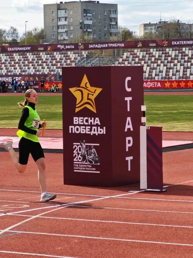 🏃‍♂️🏃‍♀️ 30 апреля на стадионе «Калининец» прошла 87-я традиционная эстафета «Весна Победы» 🏅🔥  В со