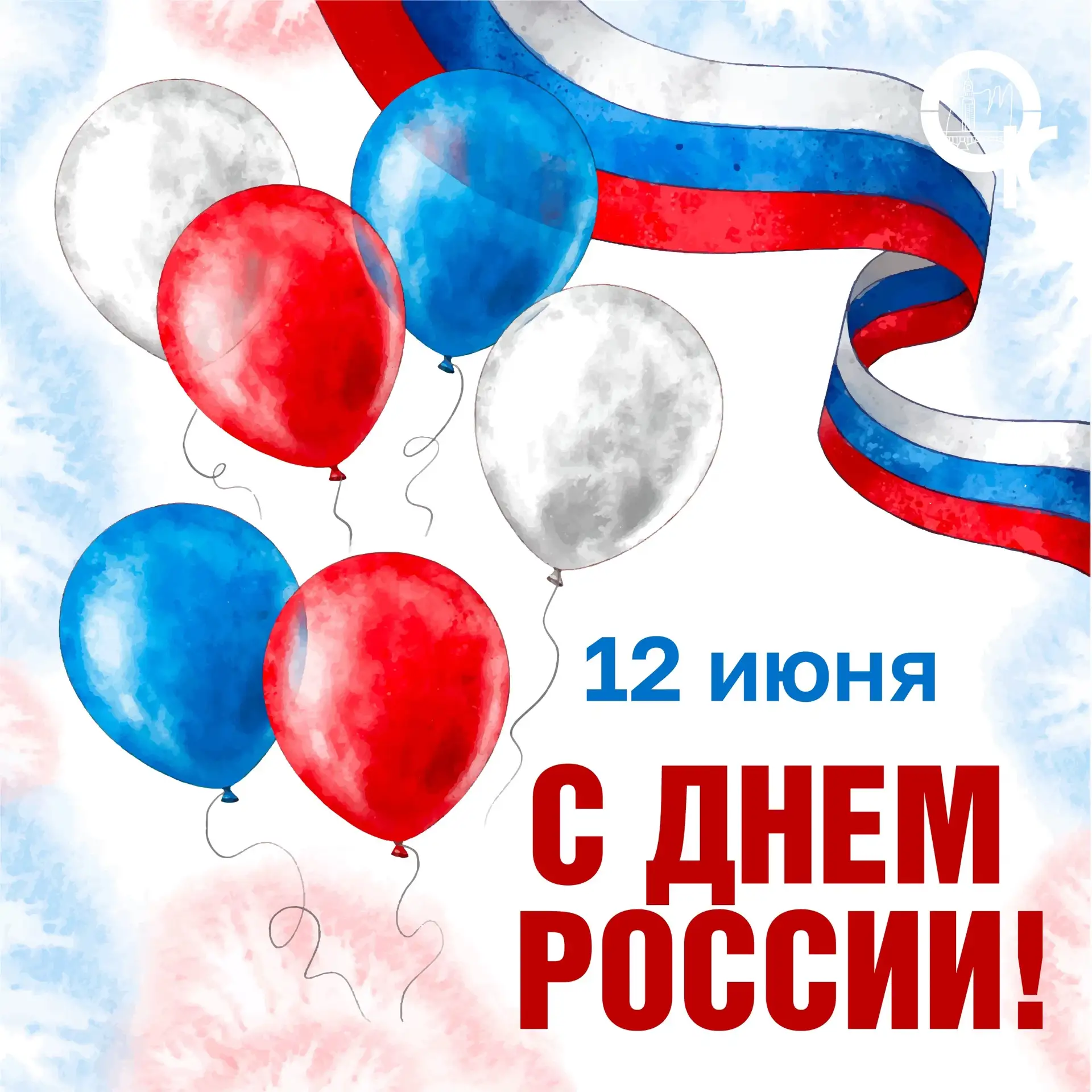 С Днём России! 🇷🇺 
 
Красноярцы, с праздником! Желаем каждому гордиться своей страной, беречь ее т