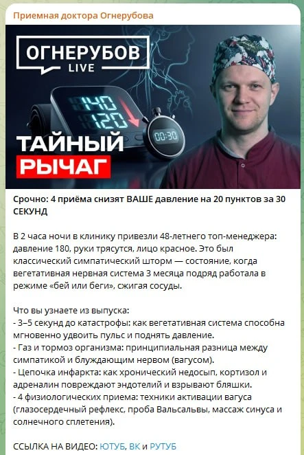 В 2 часа ночи привезли мужчину 48 лет.

Давление 180. Лицо красное, руки трясутся. Жена в панике наб