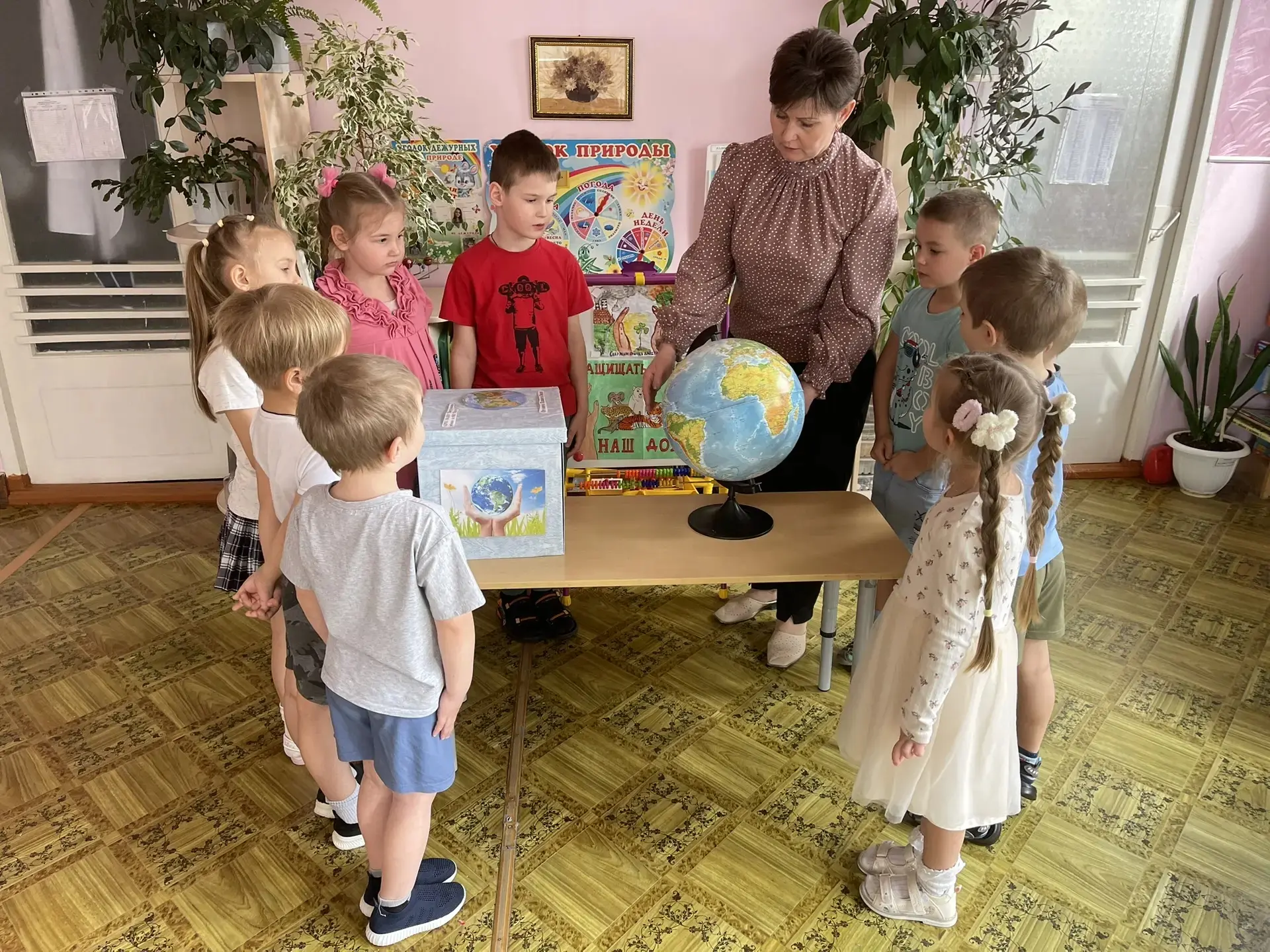🌍«ДЕНЬ ЗЕМЛИ»🌎