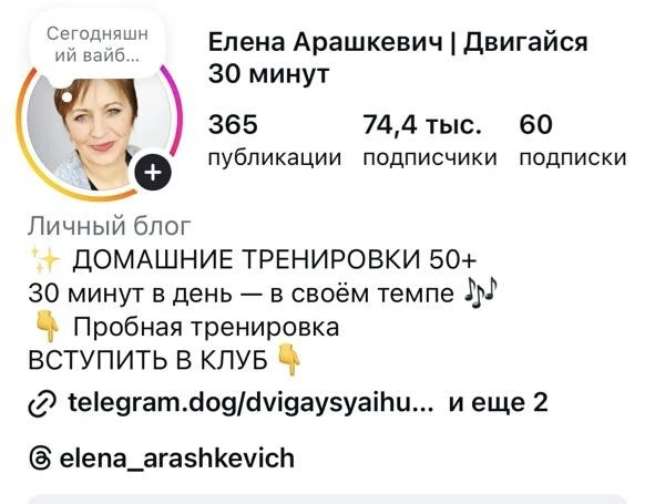 Девочки, какой вариант оформления маминого профиля вам больше нравится? 👀💛