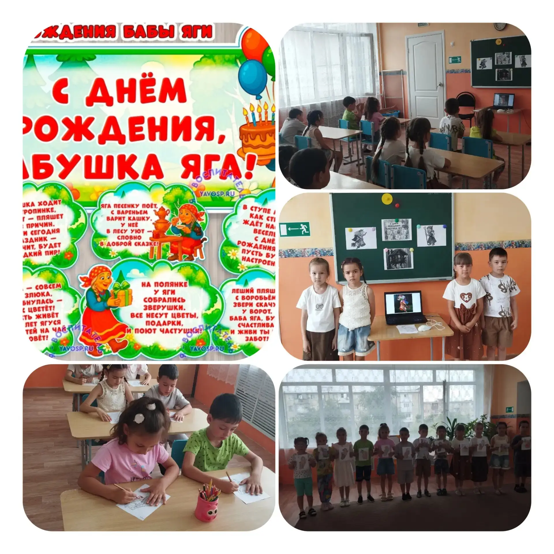💫В нашем детском саду прошёл необычный  праздник "День рождения Бабы Яги".