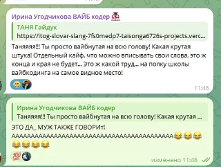 Медиа публикации