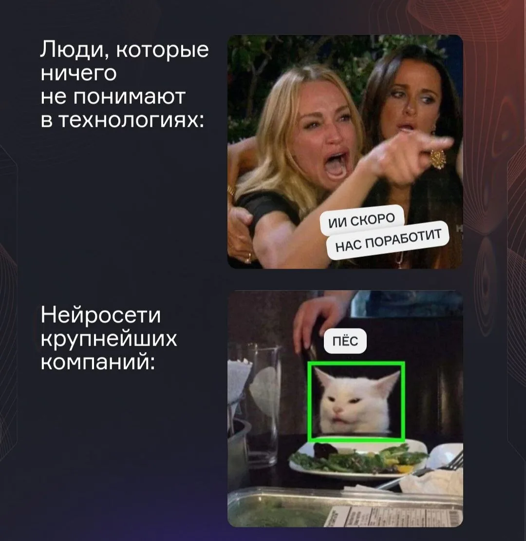 Немного о достоверности ответов нейронок 😆