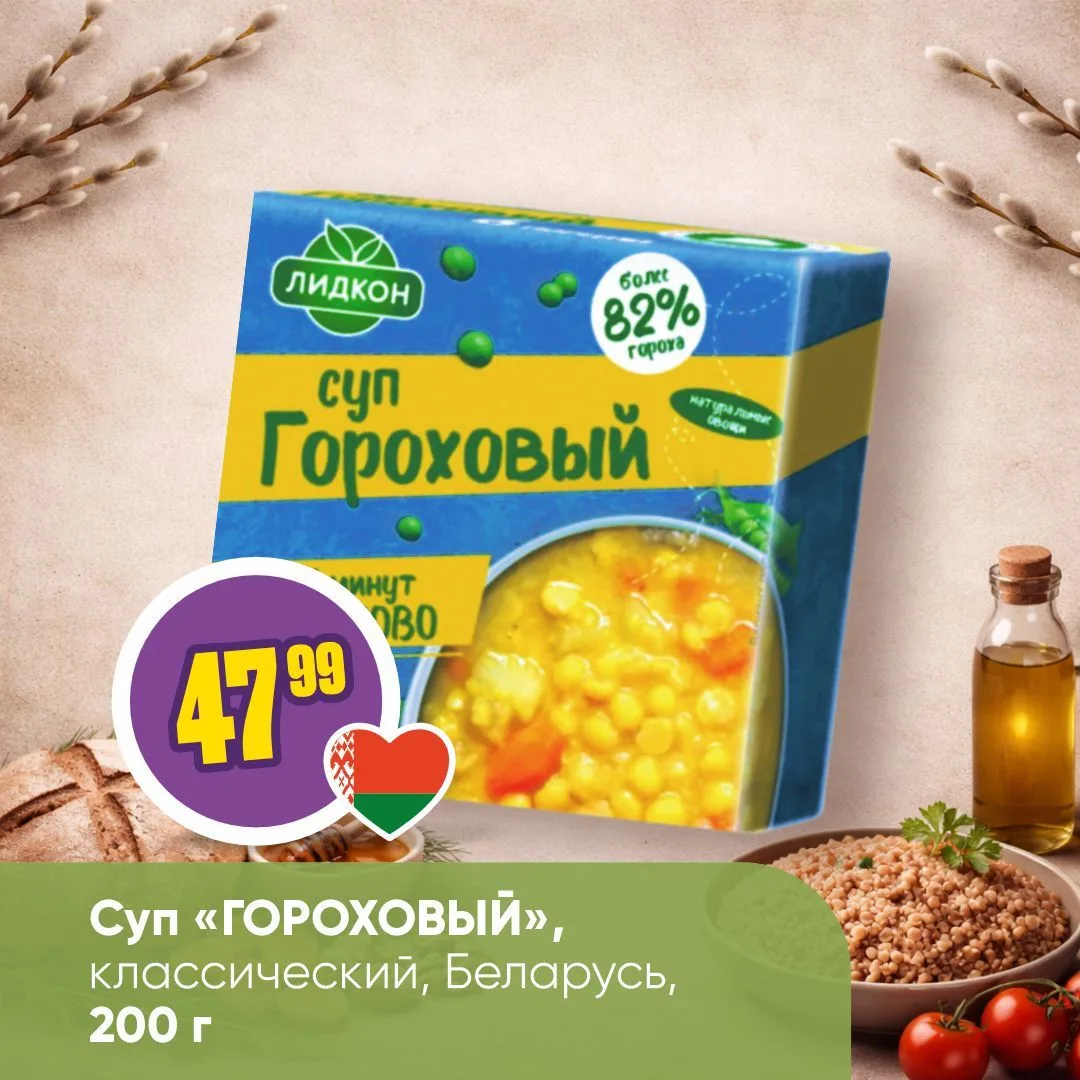ПОСТНЫЕ ПРОДУКТЫ 🌿   Великий пост продолжается, а значит, самое время разнообразить меню новыми вкус