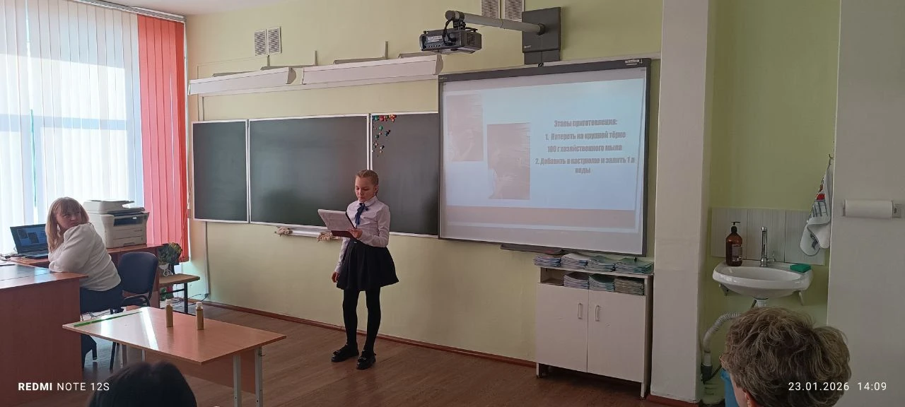 📌 Школьный этап научно- исследовательской конференции успешно состоялся 23 января💥💥Мероприятие собра