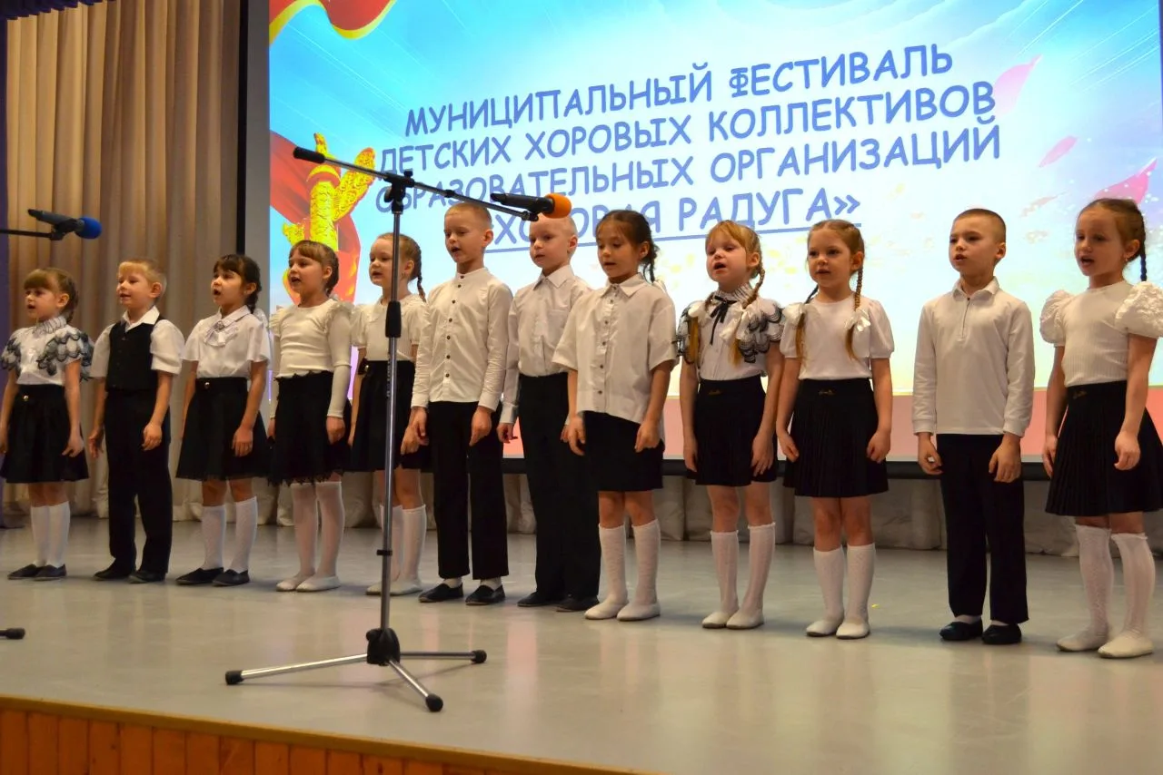 🌈Хоровая радуга! 
Это не просто музыкальный конкурс!
Это детское созвездие талантов.
И сегодня наши