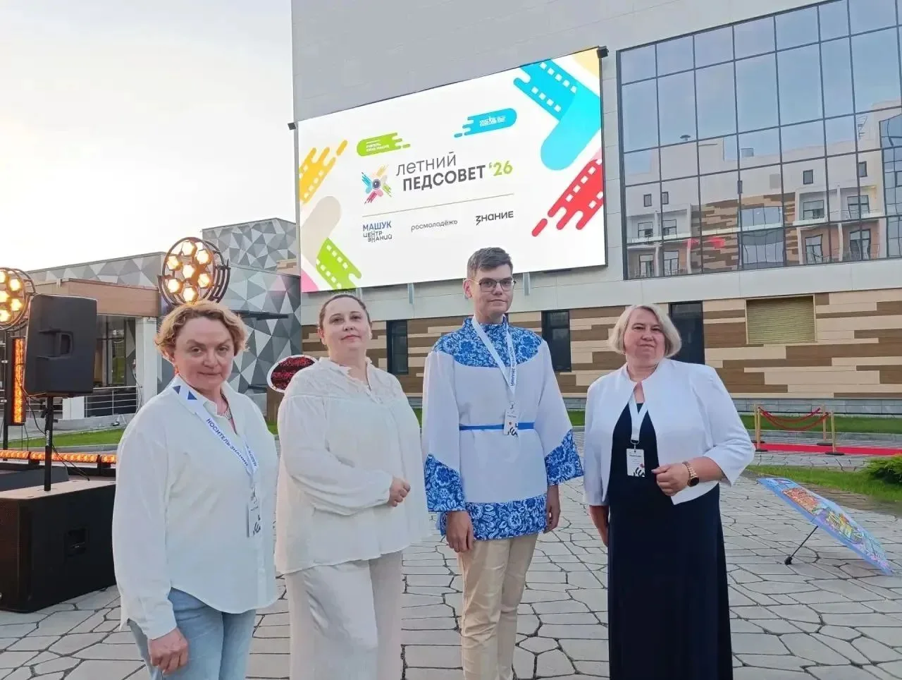 Рощина Светлана Геннадьевна — УЧАСТНИК ВСЕРОССИЙСКОГО «ЛЕТНЕГО ПЕДСОВЕТА 2026»

С 18 по 21 июля на б