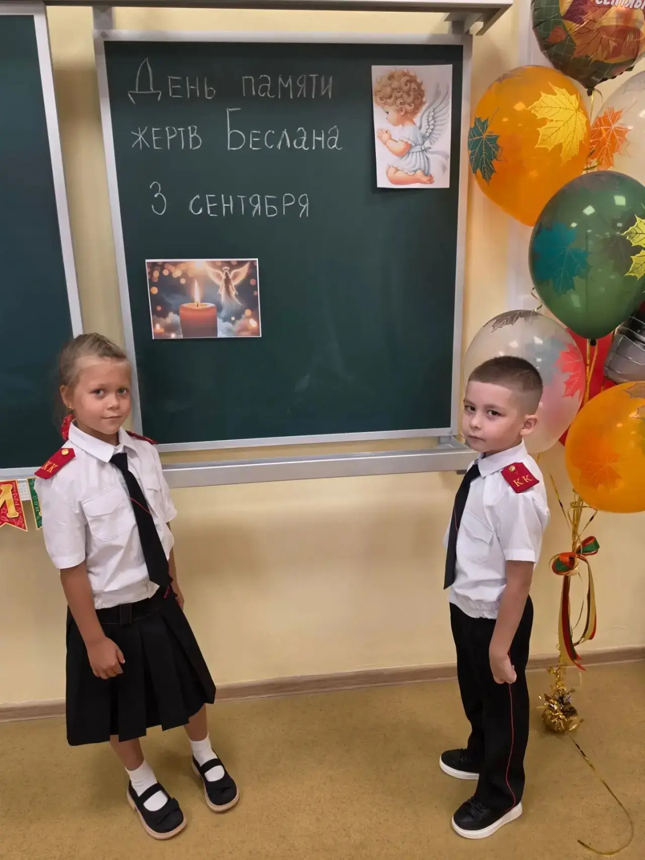 1 «В» класс