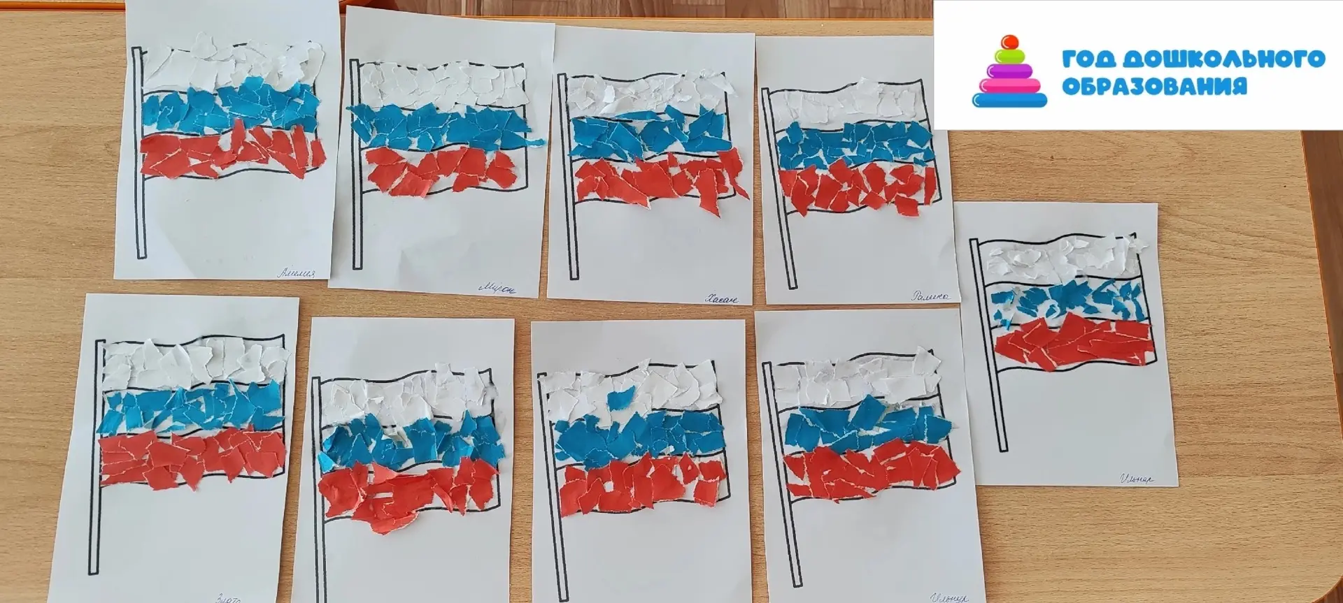 🇷🇺"Российский флаг" в технике обрывной аппликации.