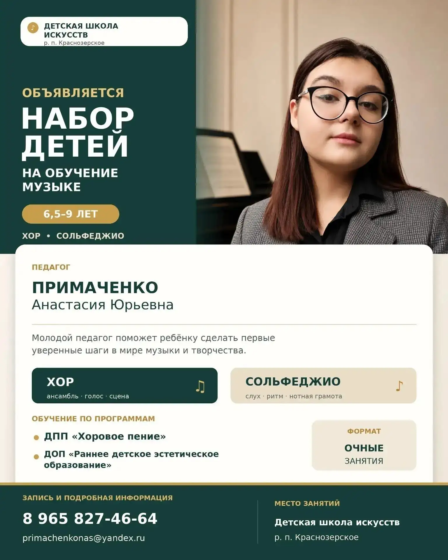 ✨ Радостная новость для всех любителей искусства! ✨