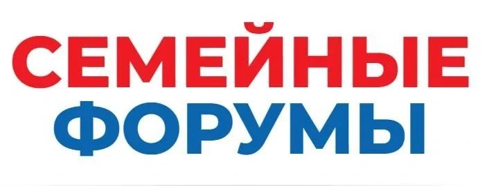 Уважаемые родители❗️