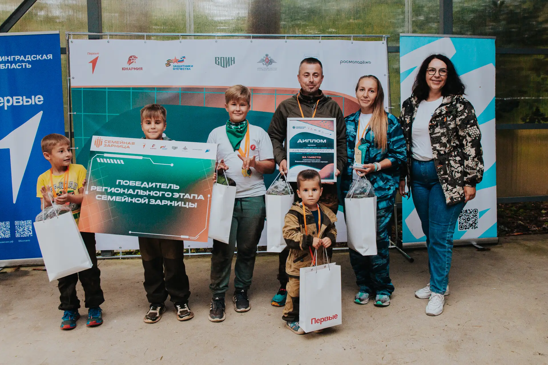 Родина начинается с семьи: определились победители регионального этапа «Семейной зарницы»