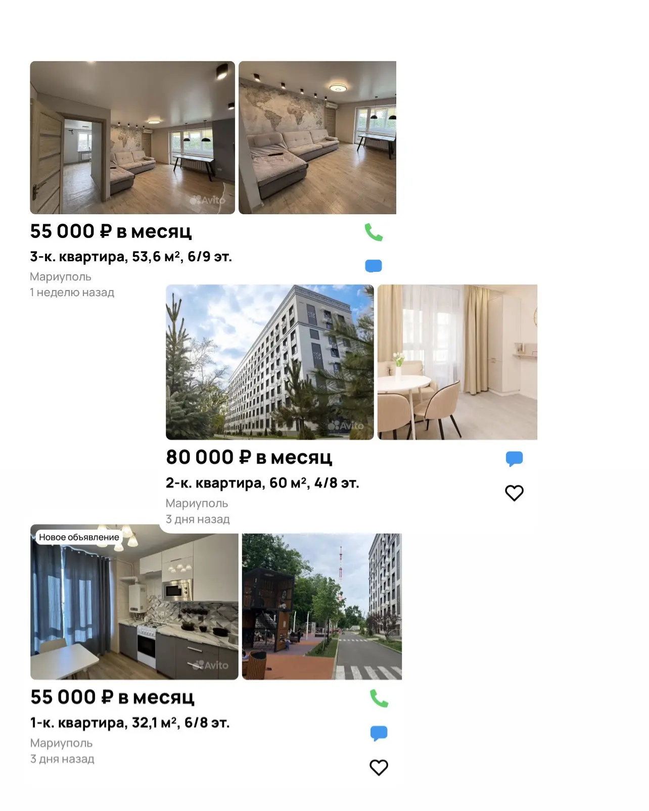 🤔 Правда ли квартиру в Мариуполе можно сдавать за 40–50 тысяч рублей в месяц?