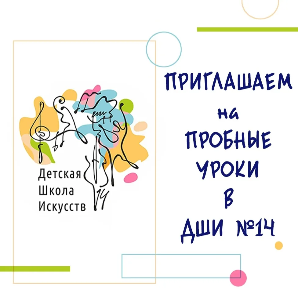 Дорогие родители!