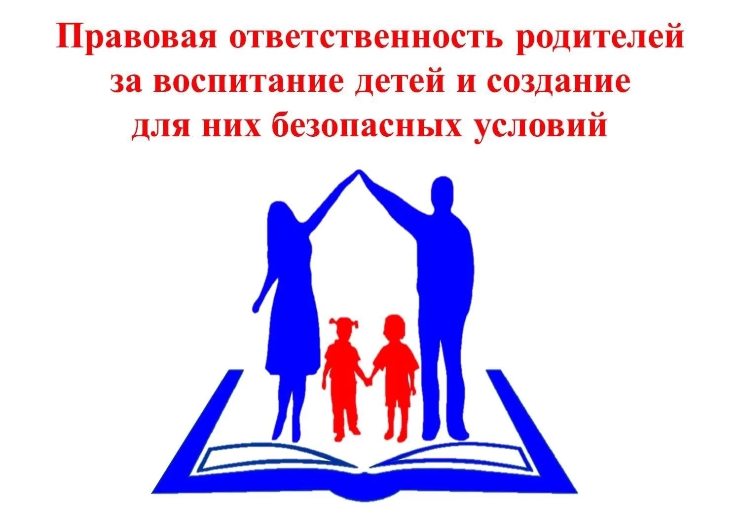 📌Межведомственная комплексная профилактическая операция «Подросток» ❗️Памятки для роди...