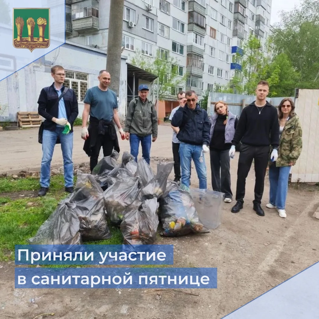 ✅ Сотрудники управления совместно с представителями других учреждений приняли участие в...
