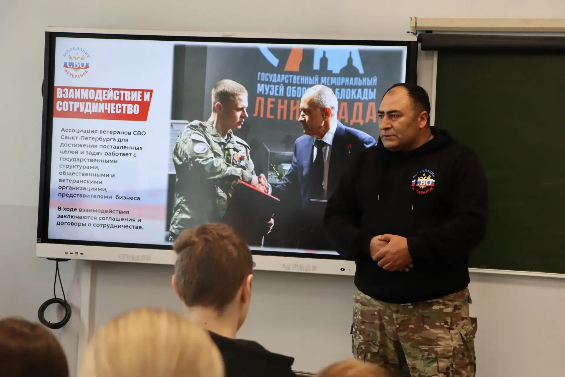 Члены Молодёжного совета Василеостровского района совместно с представителями районного...