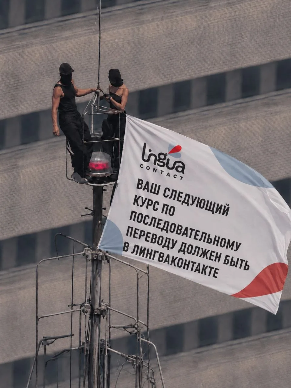 Не знаем, как насчет Эмпайр-стейт-билдинг, но мы точно знаем место, где переводчикам хо...