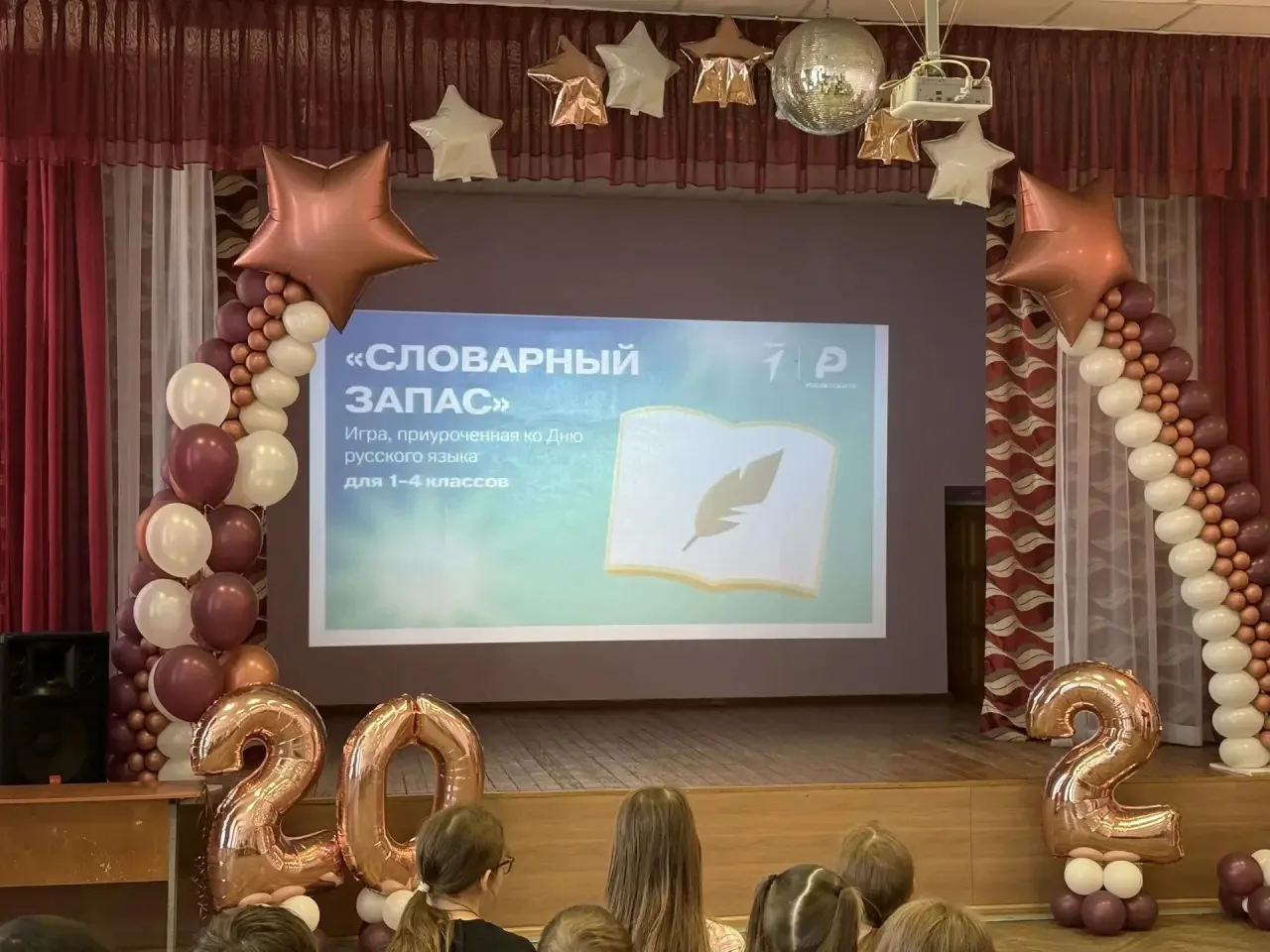 6 июня – День русского языка и день рождения великого поэта!