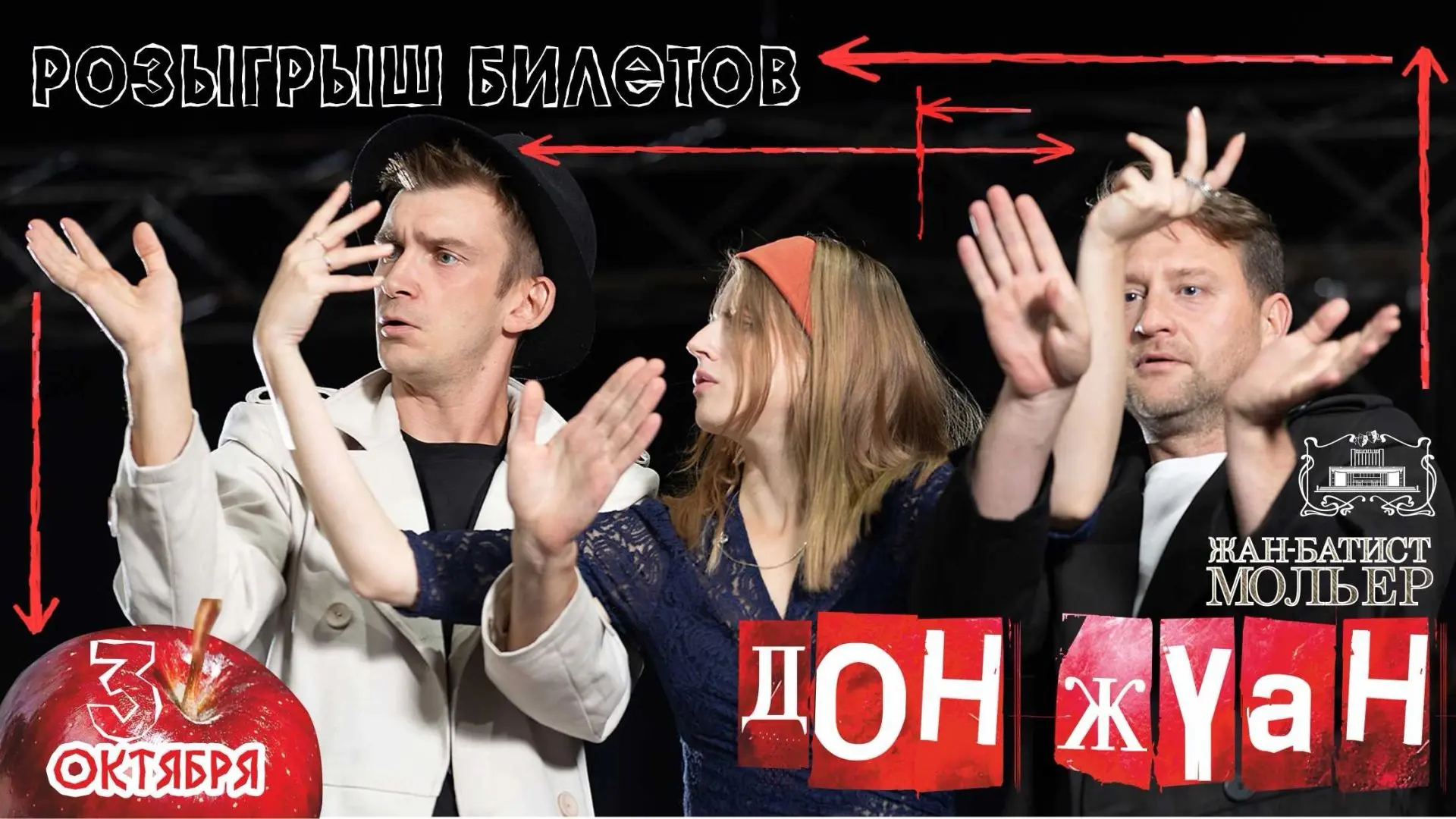 💝 ПОДАРОК ДЛЯ ЛЮБИМЫХ ЗРИТЕЛЕЙ!
