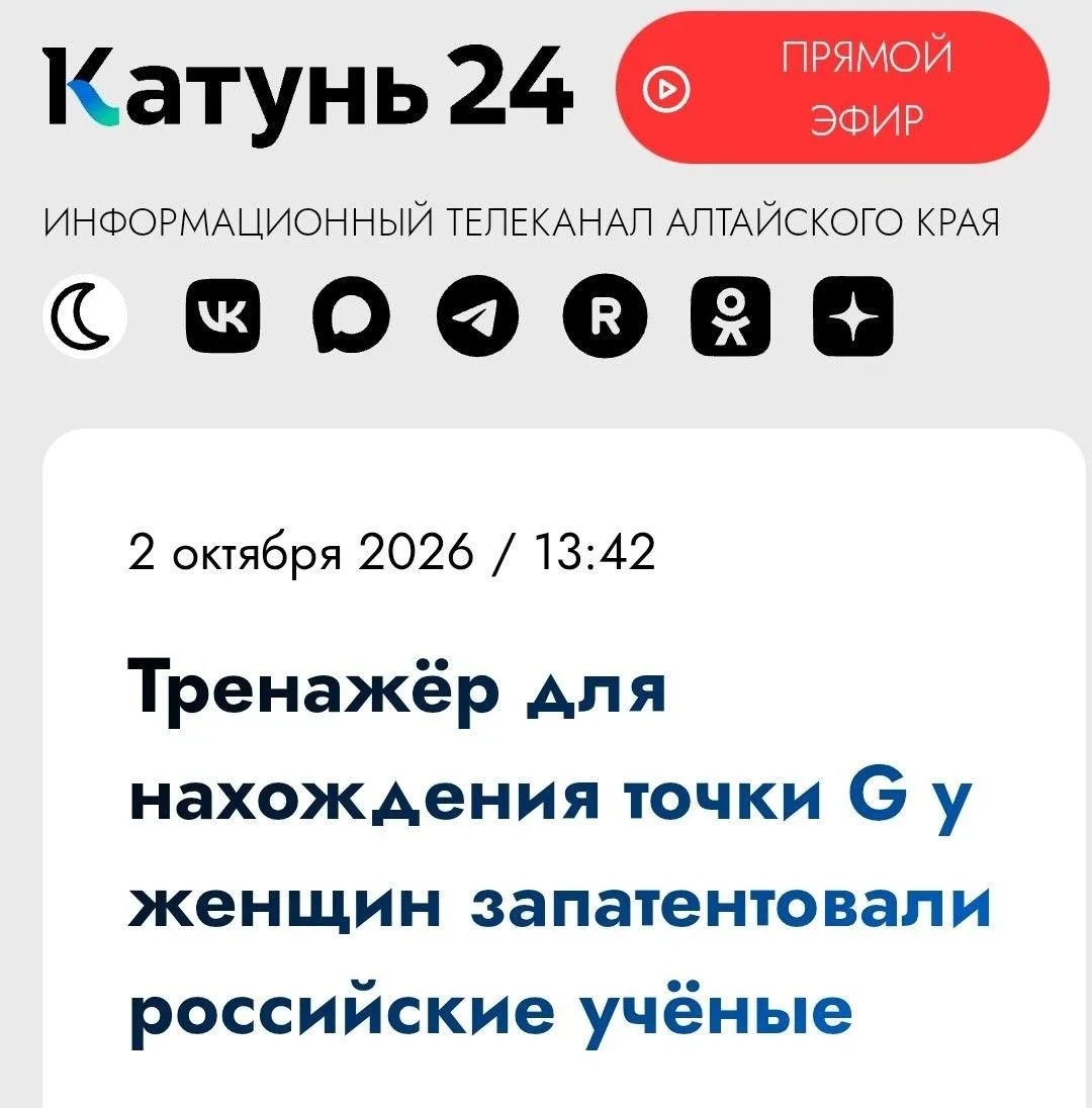 5G? А может лучше...