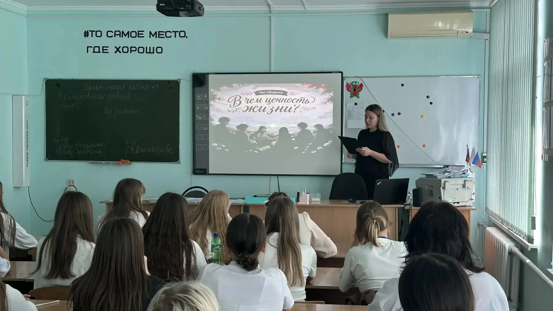 🎭Жизнь — это дар, который нужно ценить каждый день! 🎭