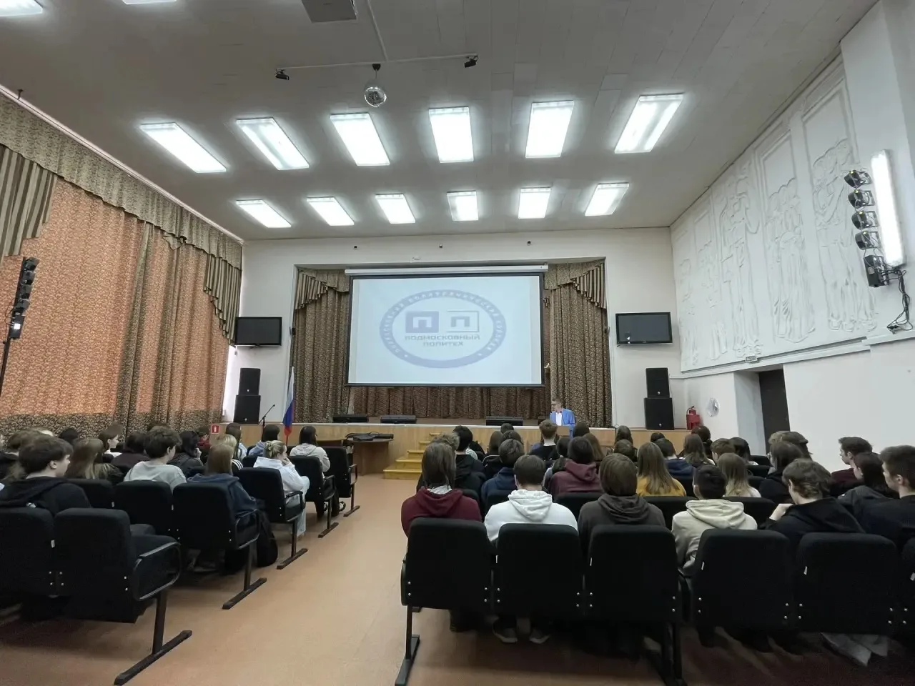 ПАО «ВТБ» организовало для студентов Подмосковного политехнического колледжа образовательный финансо