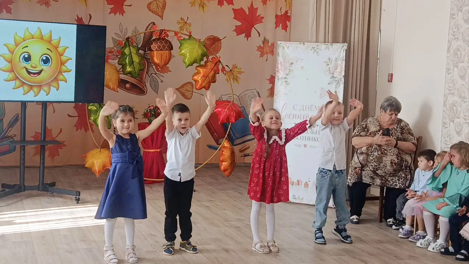 🎈🎭 Музыкальный подарок для любимых воспитателей!
