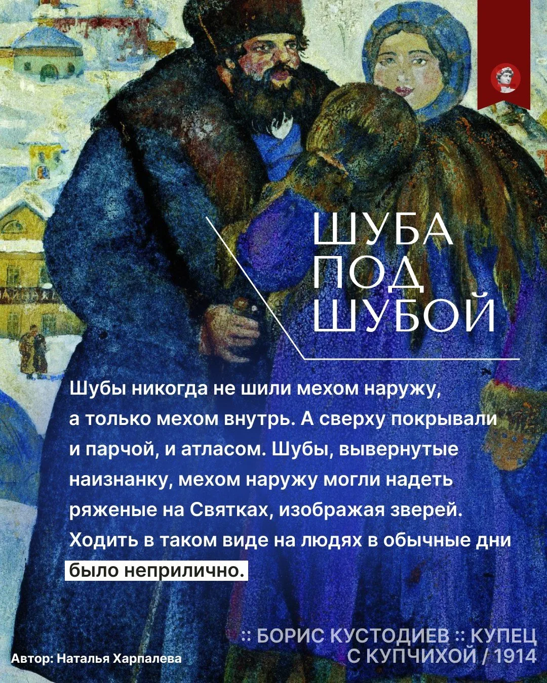 Изображение 7 к публикации «Академия Фомы»
