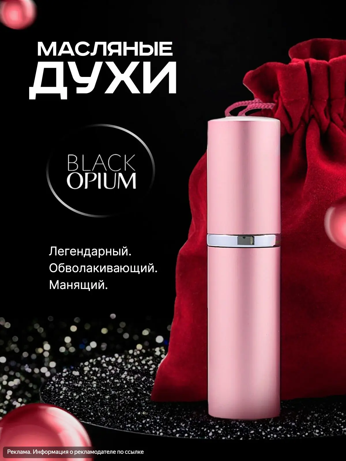 Не прячь музыку, она opium для никого, только для нас! 😍

Это моя любимая песня у "Агаты Кристи". К