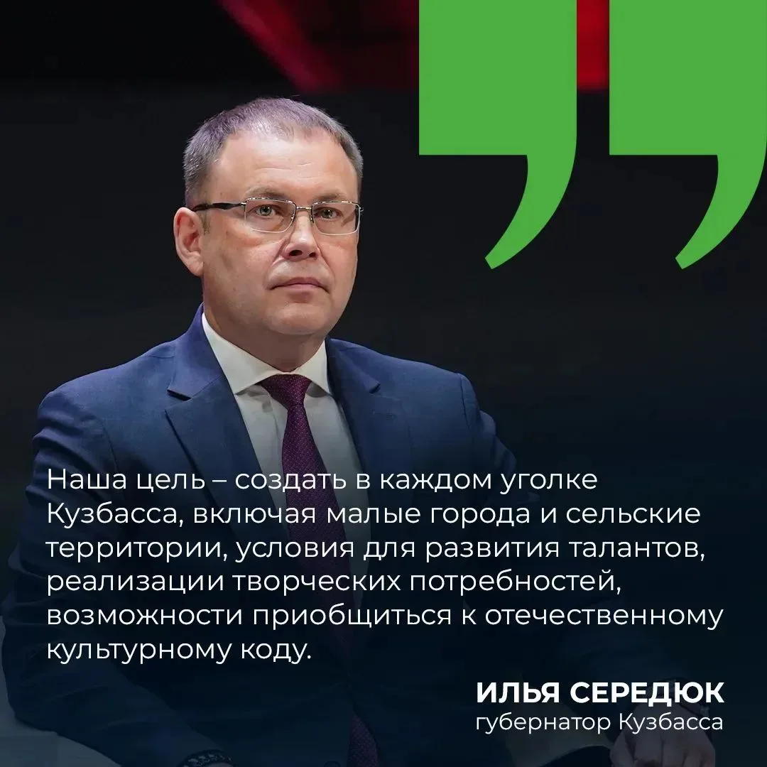 Библиотеки Кузбасса после модернизации становятся многогранными культурными центрами. 

Современные 