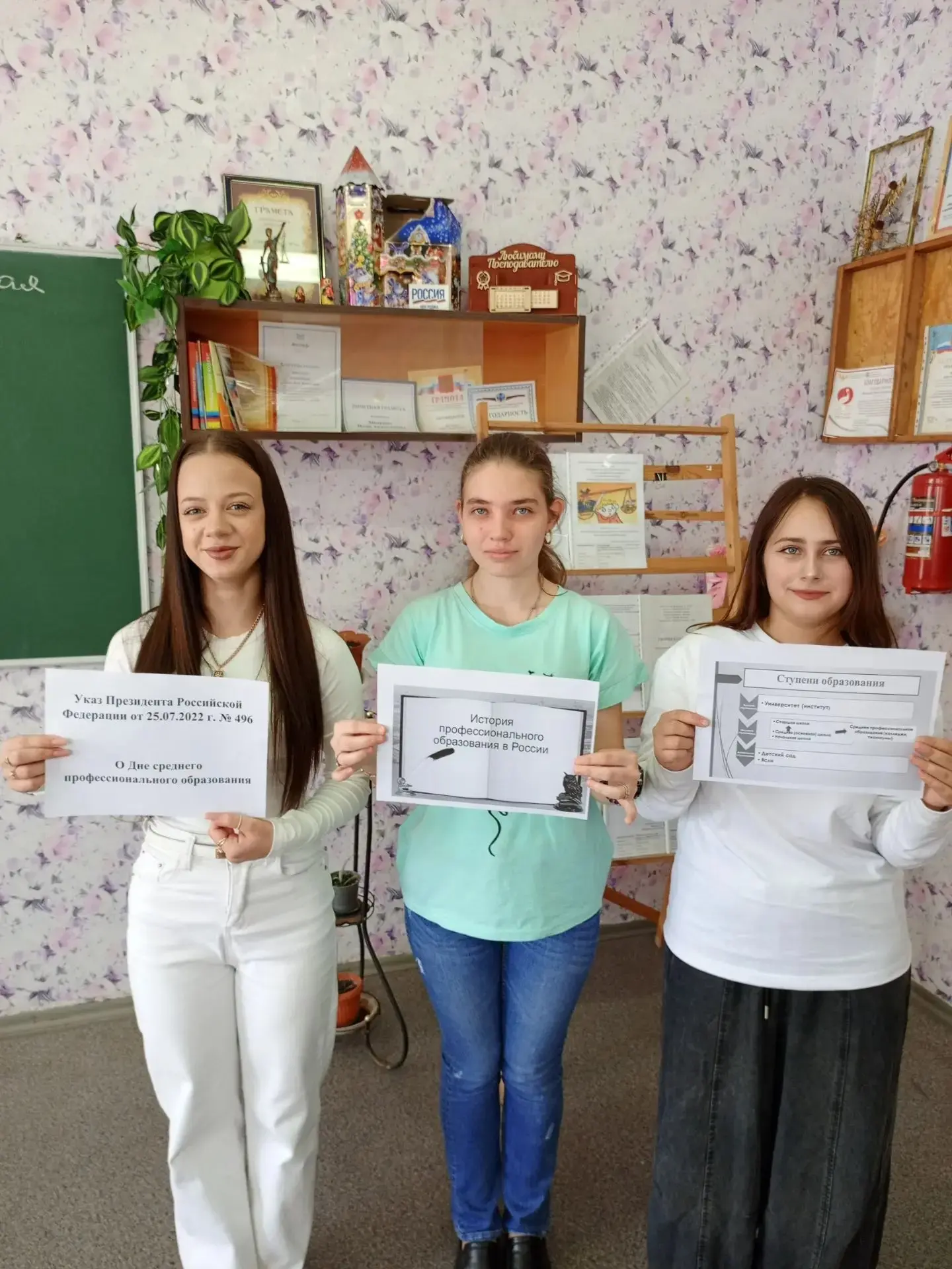 Студенты ЛКСЭП познакомились с историей развития системы среднего профессионального обр...