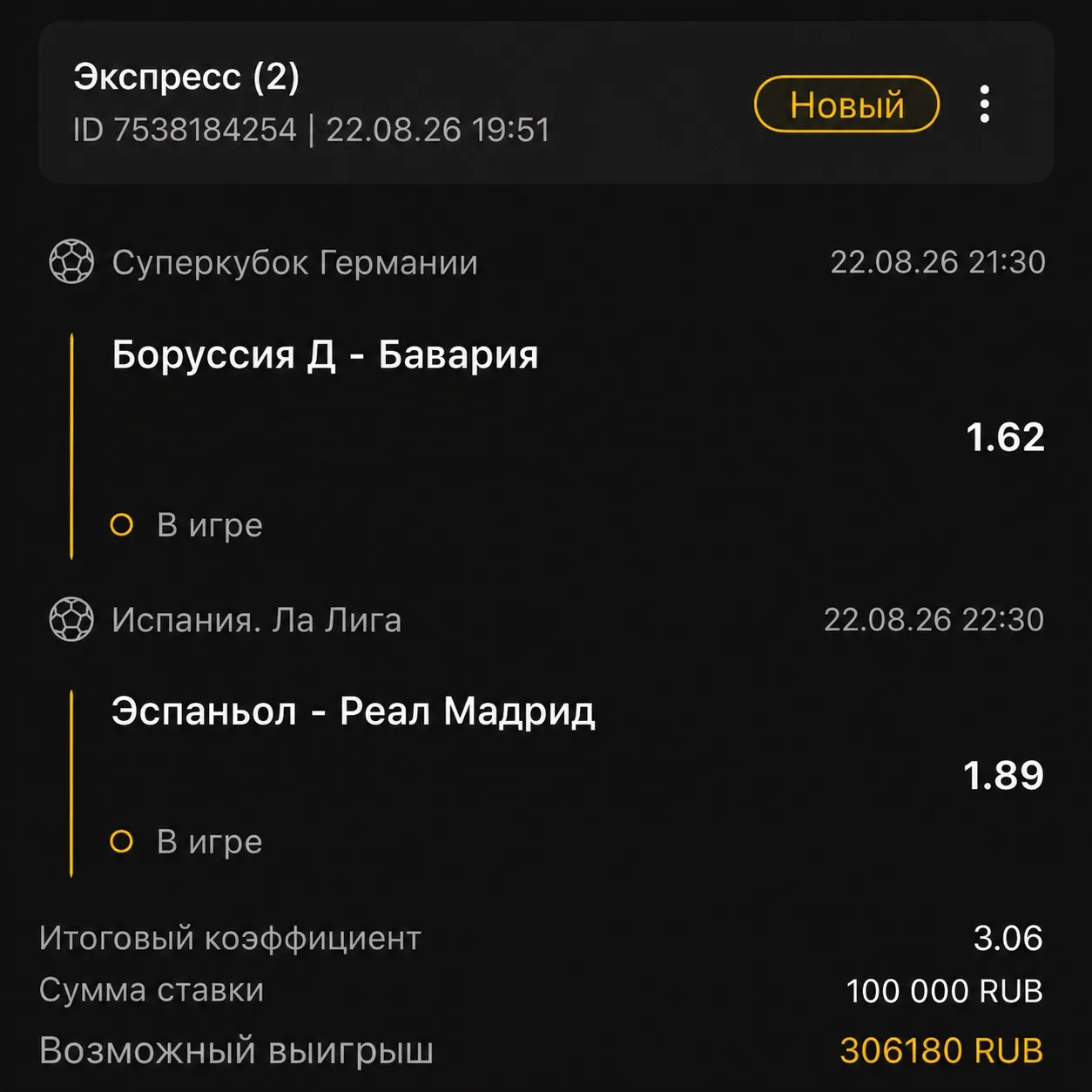 ARK экспресс готов!